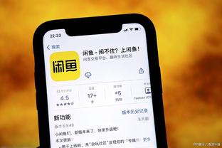 开云app下载手机版安装截图3